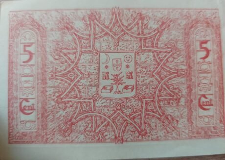 Реверс банкноты 5 сентаво 