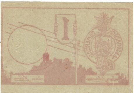 Реверс банкноты 1 сентаво 