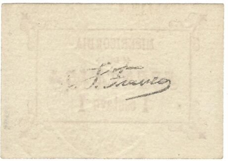 Реверс банкноты 1 сентаво 