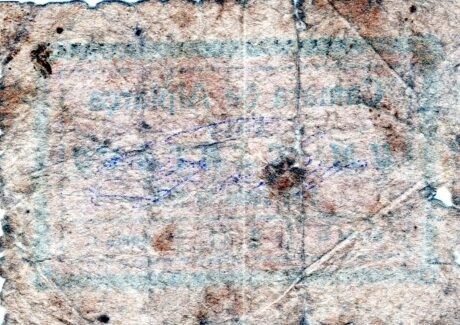 Реверс банкноты 1 centavo „Alpiarza” (Portugalia) 1920