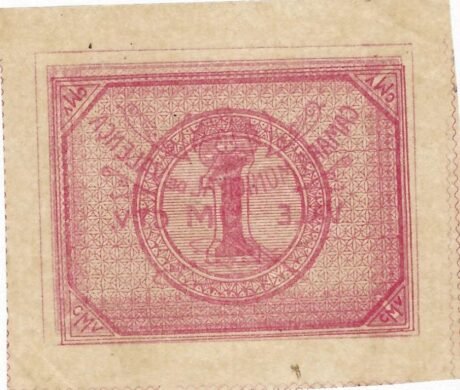 Реверс банкноты 1 сентаво 