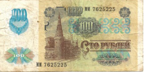 Реверс банкноты 100 рублей (Приднестровье) 1994 года