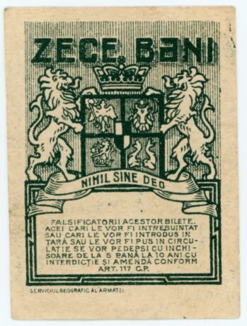 Реверс банкноты 10 бани 