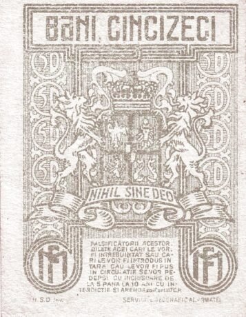 Реверс банкноты 50 бани 