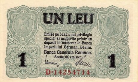 Аверс банкноты 1 leu "BGR - German ulcer" (Romania) 1917