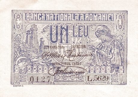 Аверс банкноты 1 лей (Румыния) 1920 года