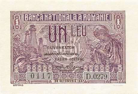 Аверс банкноты 1 лей (Румыния) 1937 года
