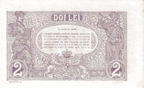 Реверс банкноты 2 лей  (Румыния) 1915 года