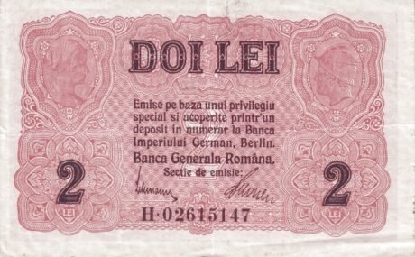 Аверс банкноты 2 лей  