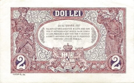 Реверс банкноты 2 лей  (Румыния) 1937 года