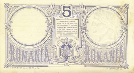 Реверс банкноты 5 lejów (Rumunia) 1877