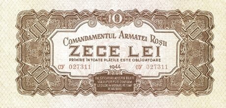 Аверс банкноты 10 лей  