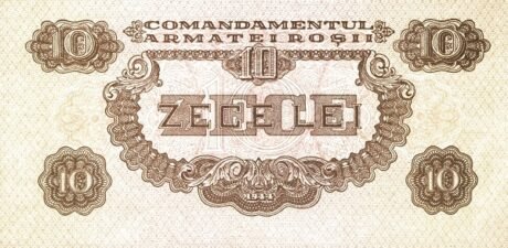 Реверс банкноты 10 лей  