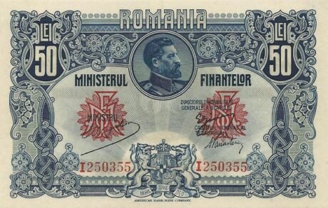 Аверс банкноты 50 лей 