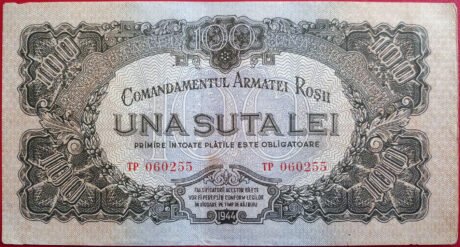 Аверс банкноты 100 лей 