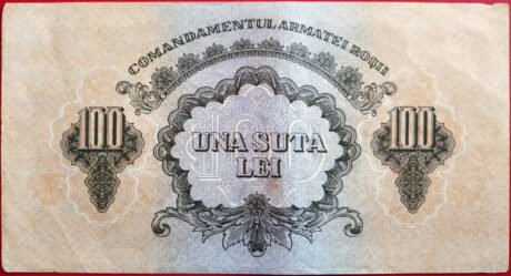 Реверс банкноты 100 лей 