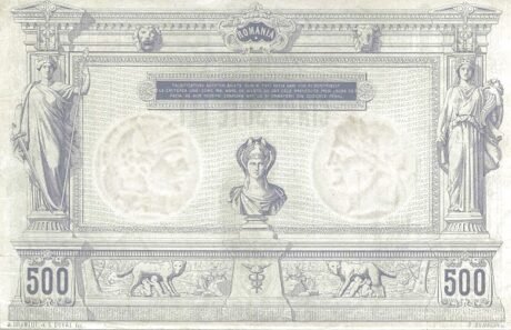 Реверс банкноты 500 lei (Rumunia) 1877