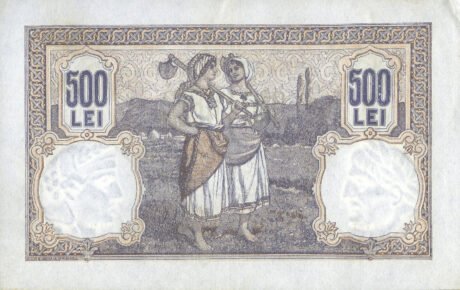 Реверс банкноты 500 лей (Румыния) 1916 года
