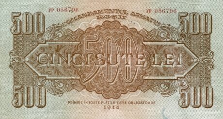 Аверс банкноты 500 лей 