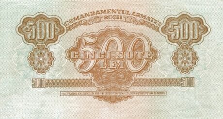 Реверс банкноты 500 лей 