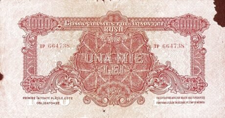 Аверс банкноты 1000 лей  