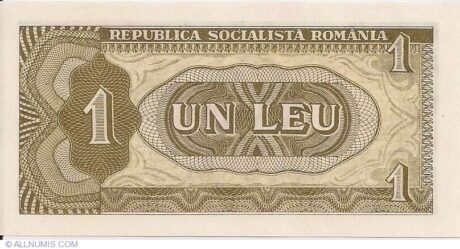 Реверс банкноты 1 лей (Румыния) 1966 года