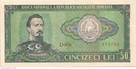Аверс банкноты 50 лей (Румыния) 1966 года