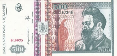 Аверс банкноты 500 лей (Румыния) 1992 года