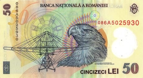 Реверс банкноты 50 лей (Румыния) 2005 года