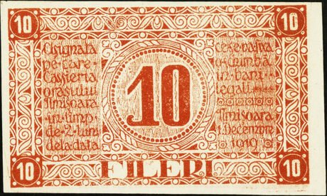 Реверс банкноты 10 fileri (Romania) 1919