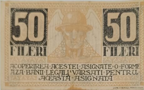Аверс банкноты 50 Fileri (Rumunia)
