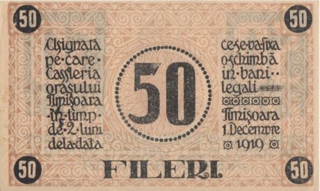 Реверс банкноты 50 Fileri (Rumunia)
