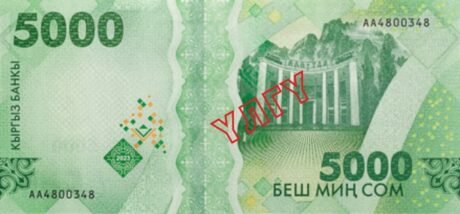 Нова банкнота номіналом 5000 сомів (B241a) у Киргизстані, як повідомляється, введена в обіг 10.05.2024
