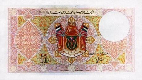 Реверс банкноты 10 funtów arabskich (Arabia Saudyjska) 1924