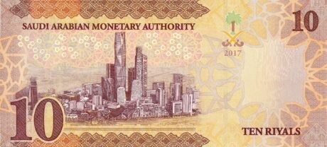 Реверс банкноты 10 riali (Arabia Saudyjska) 2016