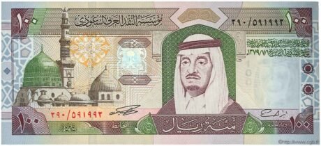 Аверс банкноты 100 riali (Arabia Saudyjska) 2003