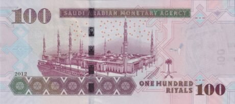 Реверс банкноты 100 riali (Arabia Saudyjska) 2007