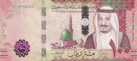 Аверс банкноты 100 riali (Arabia Saudyjska) 2016