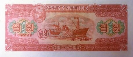 Аверс банкноты 1 won (Korea Północna) 1959