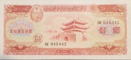 Аверс банкноты 10 wonów (Korea Północna) 1959