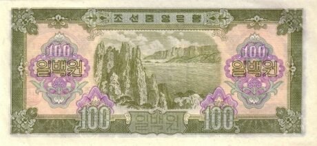 Реверс банкноты 100 wonów (Korea Północna) 1959