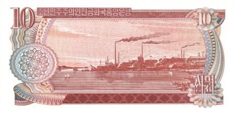 Реверс банкноты 10 вон (Северная Корея) 1978 года