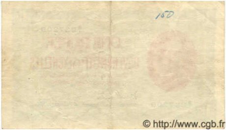 Реверс банкноты 1 rupia – Jerzy VI (Seszele) 1943