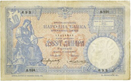 Аверс банкноты Серебряный сертификат на 10 динаров (Сербия) 1893 года
