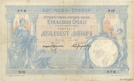 Аверс банкноты Золотой сертификат на 20 динаров (Сербия) 1905 года