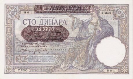 Аверс банкноты 100 dinarów „Wydanie wstępne z nadrukiem” (Serbia) 1941