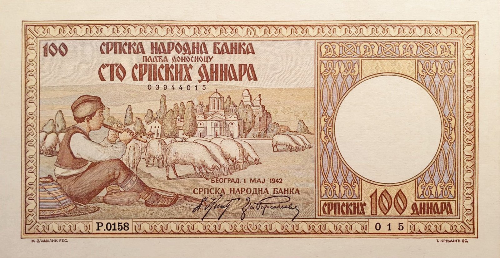 Аверс банкноты 100 динаров (Сербия) 1942 года