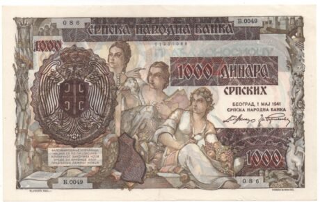 Аверс банкноты 1000 dinarów „Wydanie wstępne z nadrukiem” (Serbia) 1941