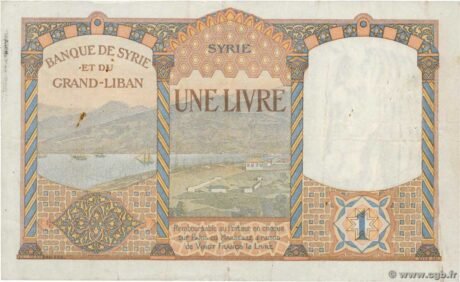 Реверс банкноты 1 livre (Syria) 1939