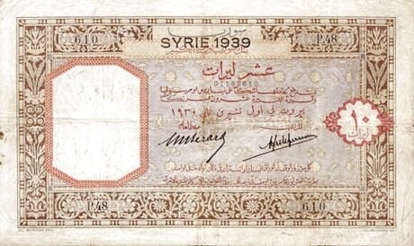 Аверс банкноты 10 liwrów (Syria) 1939